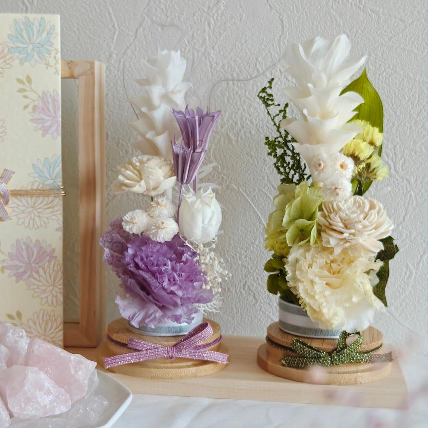 トルコキキョウとクルクマのプリザーブドアレンジメント お供え花 お盆2025 仏花 古希 喜寿祝い 卒寿 誕生日 | 3枚目